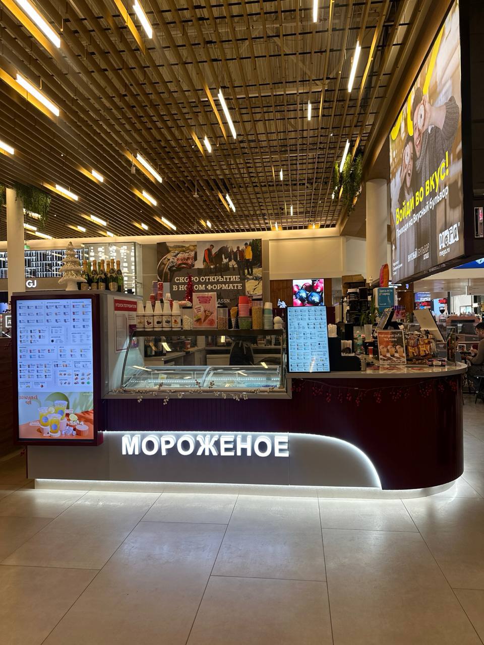 OneMore Coffee - Коламбус