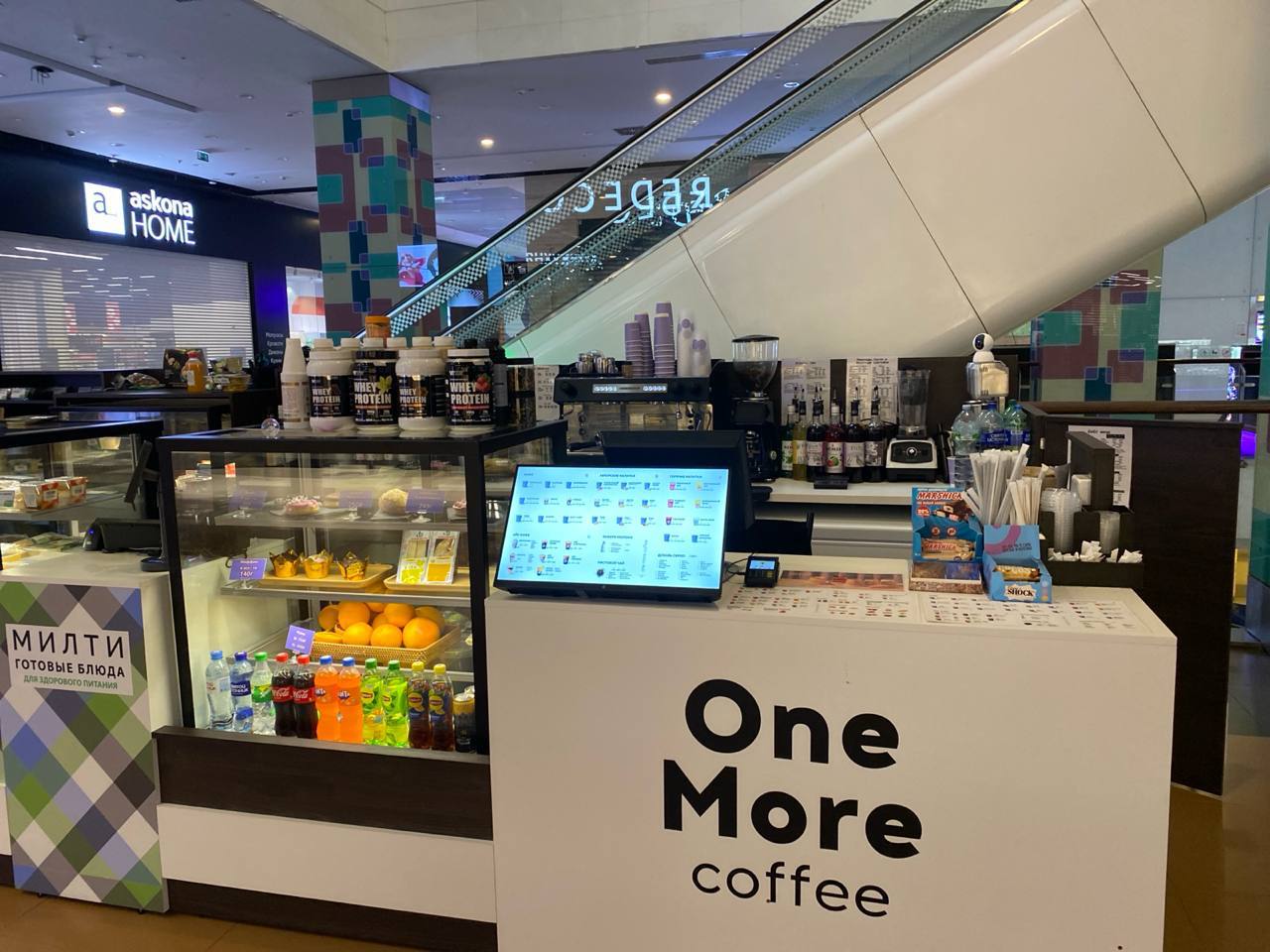 OneMore Coffee